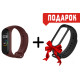 Фітнес-браслет Xiaomi Mi Smart Band 4 Red + Ремінець
