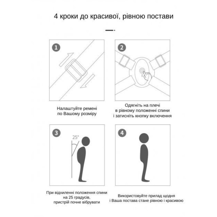 Коректор постави Xiaomi Hi+ Intelligent Posture Belt Grey
