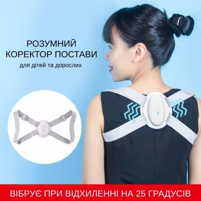 Коректор постави Xiaomi Hi+ Intelligent Posture Belt Grey