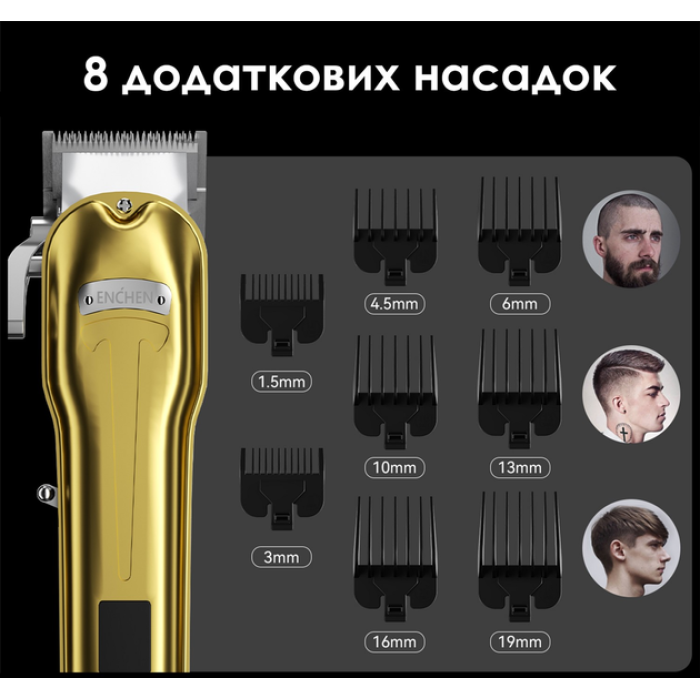 Машинка для стрижки Xiaomi Enchen Boost 3
