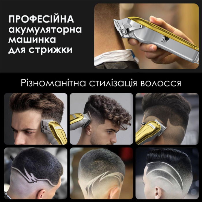 Машинка для стрижки Xiaomi Enchen Boost 3