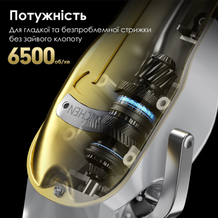 Машинка для стрижки Xiaomi Enchen Boost 3