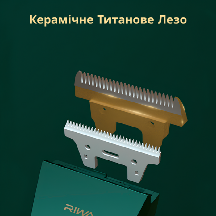 Машинка для стрижки Xiaomi Riwa RA-6110 Green