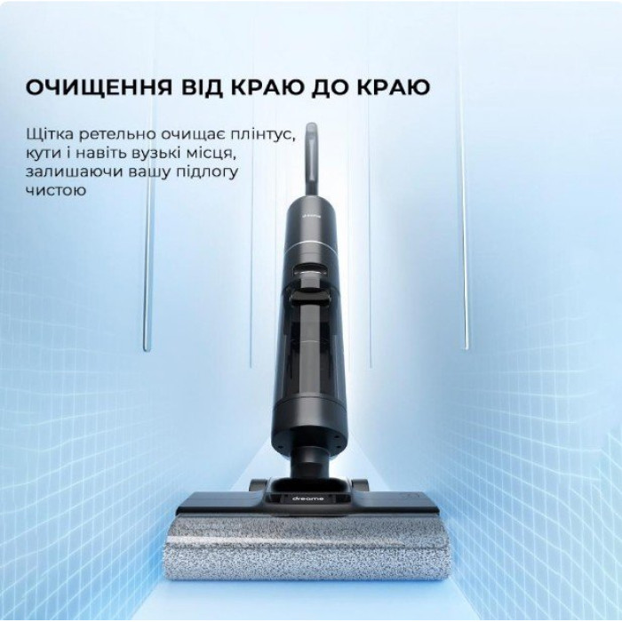 Пилосос Xiaomi Dreame H13 Pro