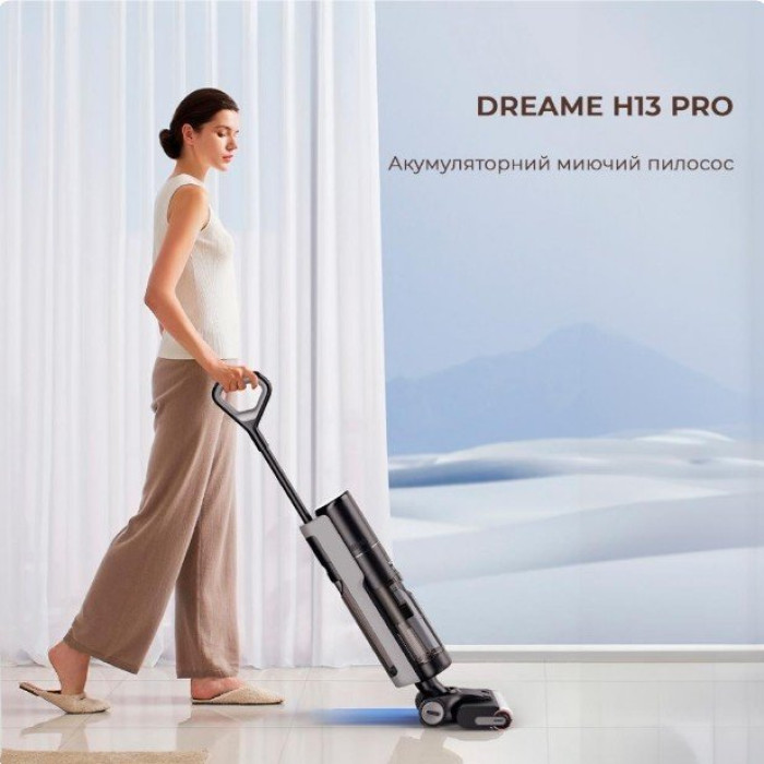 Пилосос Xiaomi Dreame H13 Pro