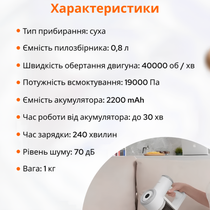 Пилосос Xiaomi Lydsto YM-V9-W03