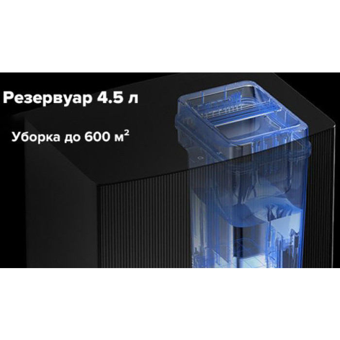 Робот-пилосос Xiaomi Dreame Bot L20 Ultra Black