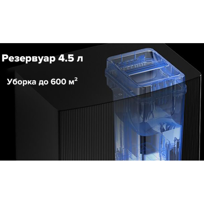 Робот-пилосос Xiaomi Dreame Bot L20 Ultra Complete Black