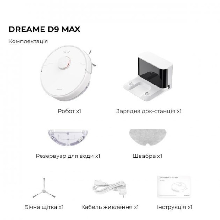 Робот-пилосос Xiaomi Dreame D9 MAX White