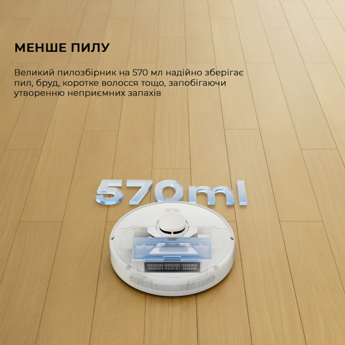 Робот-пилосос Xiaomi Dreame D9 Max Gen2 White