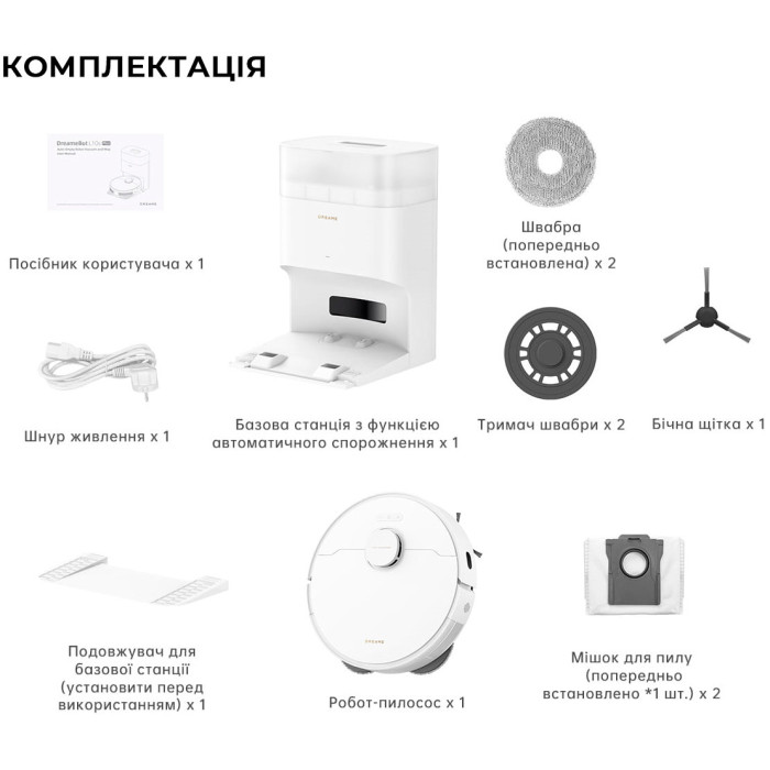 Робот-пилосос Xiaomi Dreame L10S PLUS
