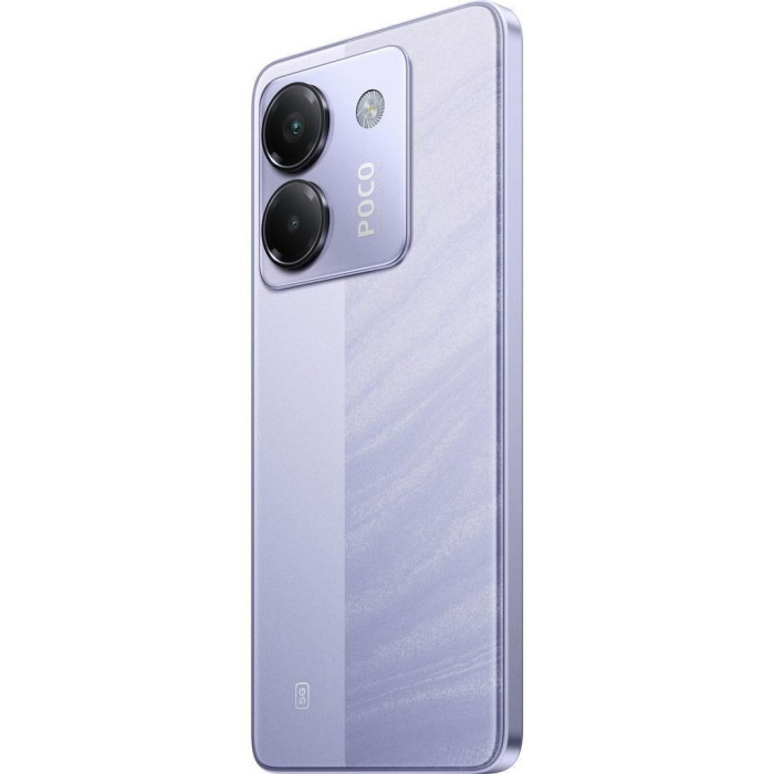 Смартфон POCO M7 Pro 5G 8/256GB Purple (Global)