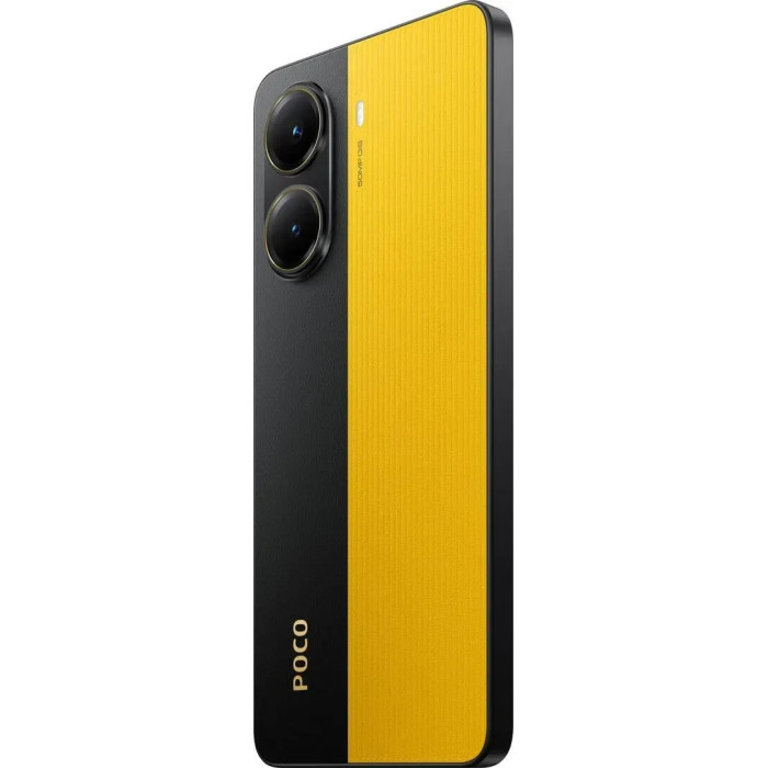 Смартфон POCO X7 Pro 12/512GB Yellow (Global)