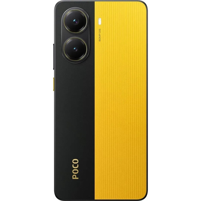 Смартфон POCO X7 Pro 12/512GB Yellow (Global)
